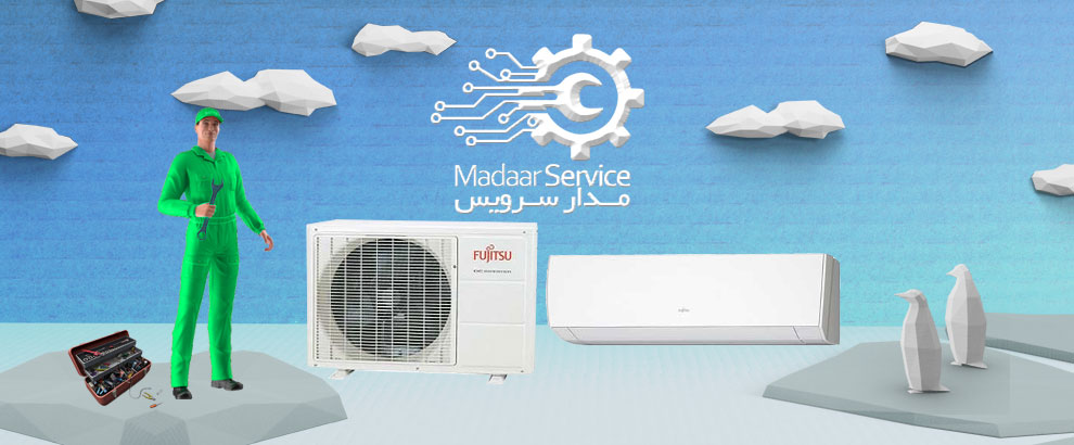 تعمیرات کولر گازی فوجیتسو